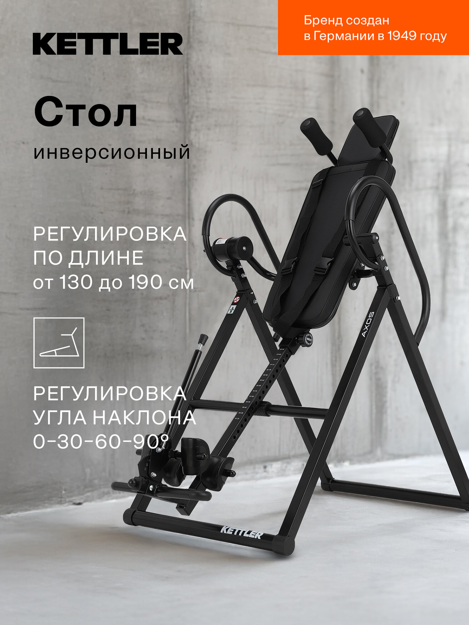 137728-99 one size Инверсионный стол Inversion table черный р. one size