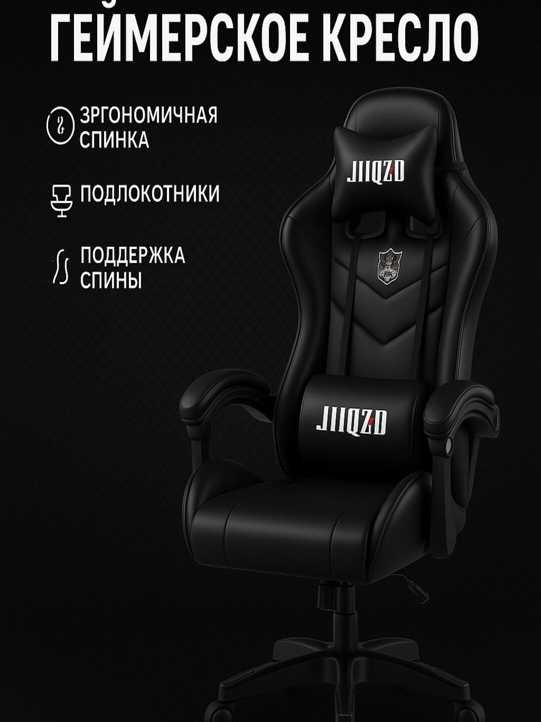 Компьютерное игровое кресло с ножками, на колесиках, для геймеров и любителей