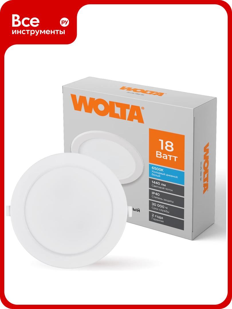 Светодиодный встраиваемый светильник Wolta 18 Вт круглый 1440 Лм 6000K Холодный белый панель DLUS-18W-6K