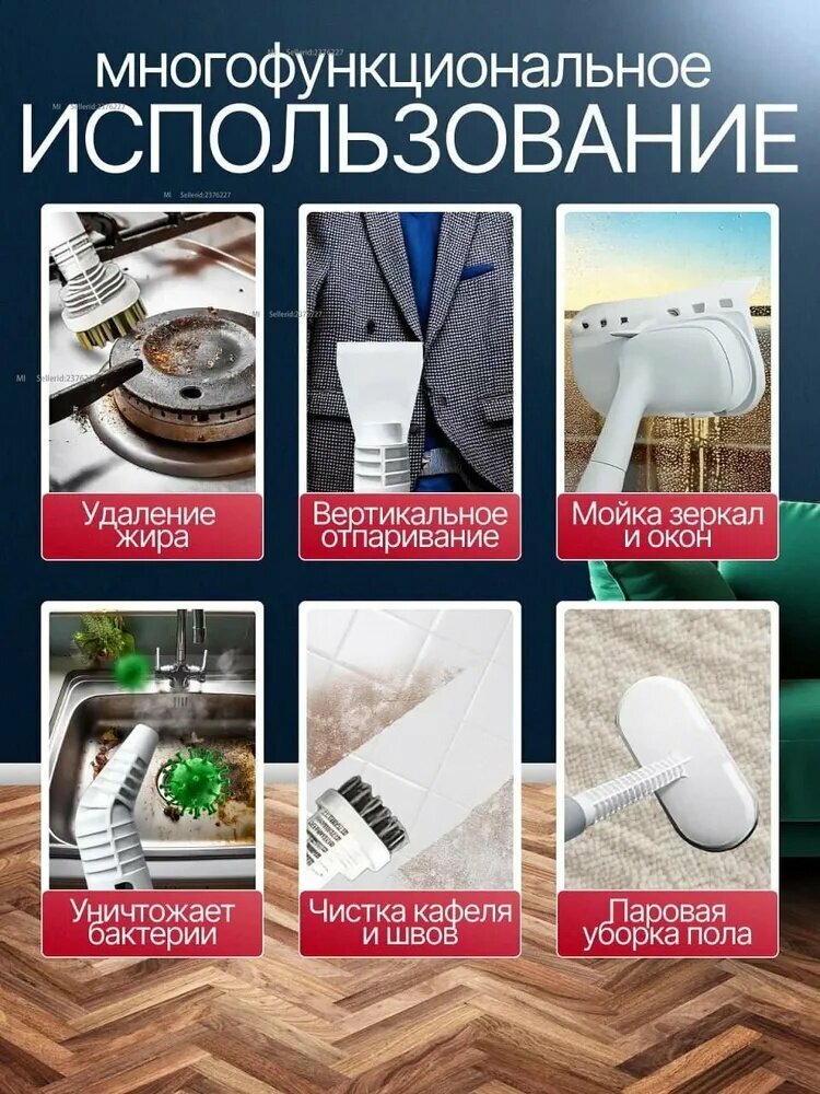 Картинки Xiaomi Пароочиститель steam_mopt_KC-3504 NEW 2500 Вт, насадки - 1 шт