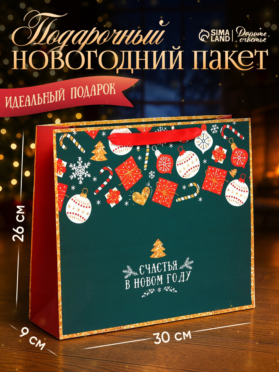 Подарочный пакет M 30 х 26 х 9 см зеленый для упаковки подарка на Новый год