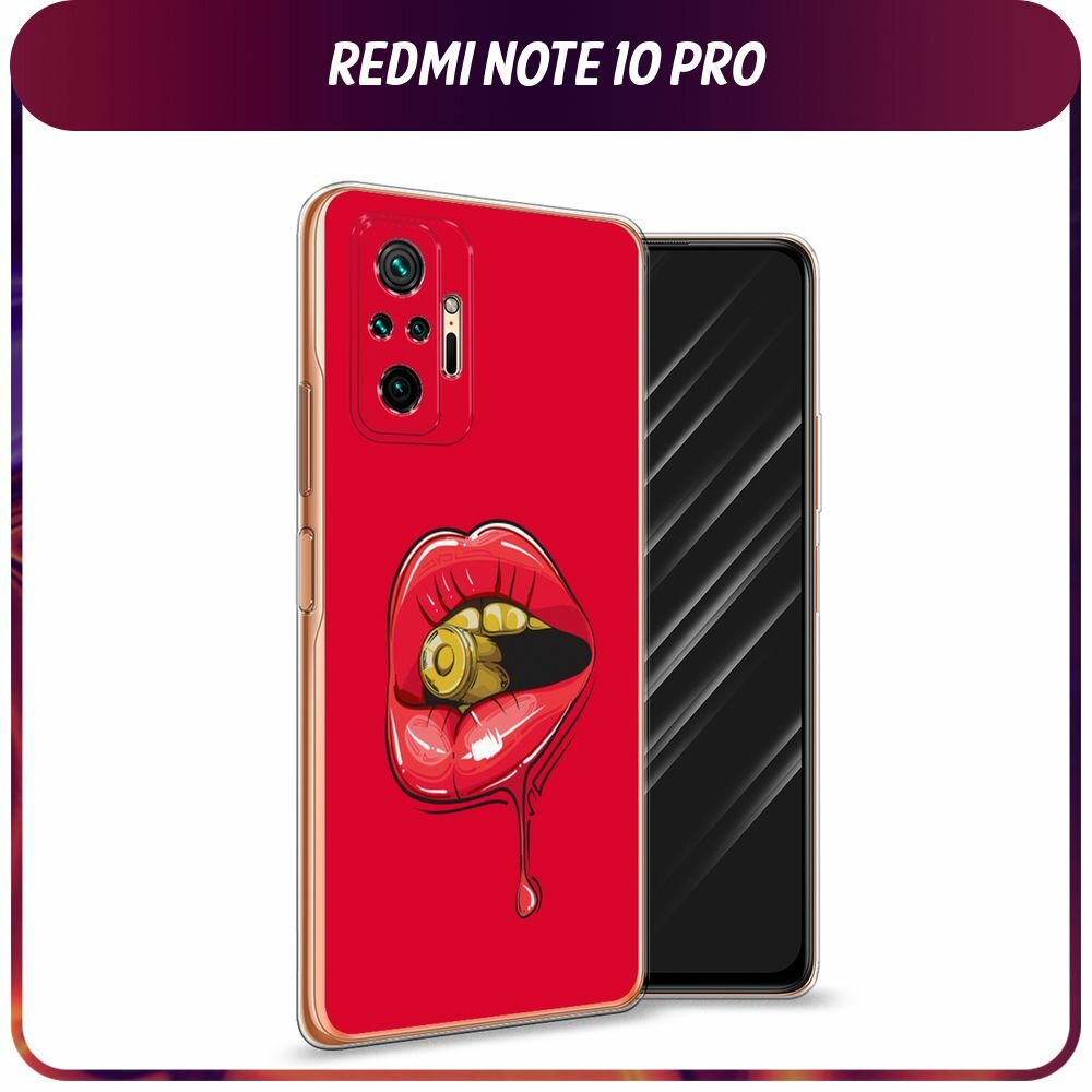 Чехол на Xiaomi Redmi Note 10 Pro / Сяоми Редми Нот 10 Pro с принтом губы и пуля 1