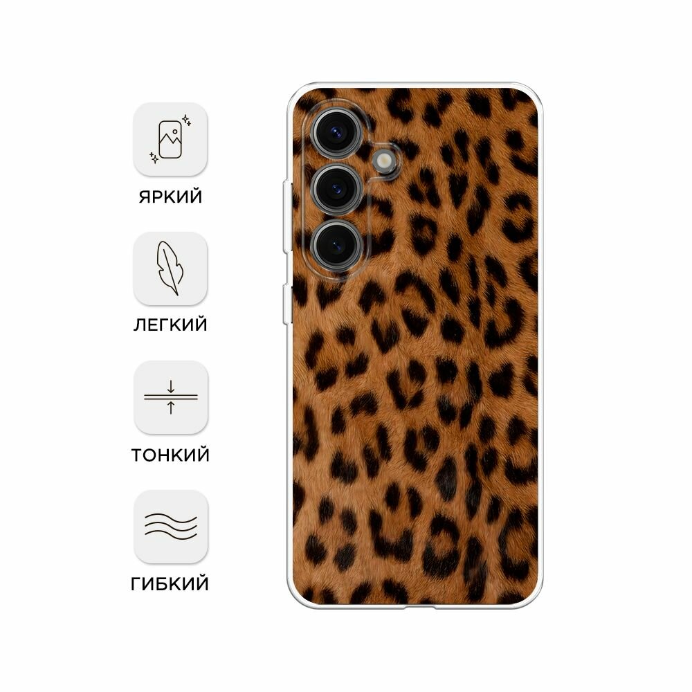 Чехол на Samsung Galaxy S25 / Самсунг S25 с принтом "Мех леопарда" — фото 1