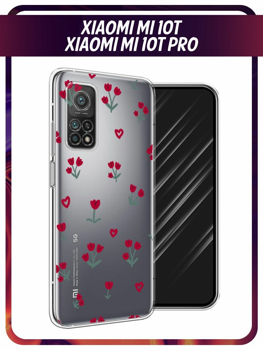 Чехол на Xiaomi Mi 10T/10T Pro / Сяоми Mi 10T/10T Pro с принтом "Красные тюльпанчики", прозрачный