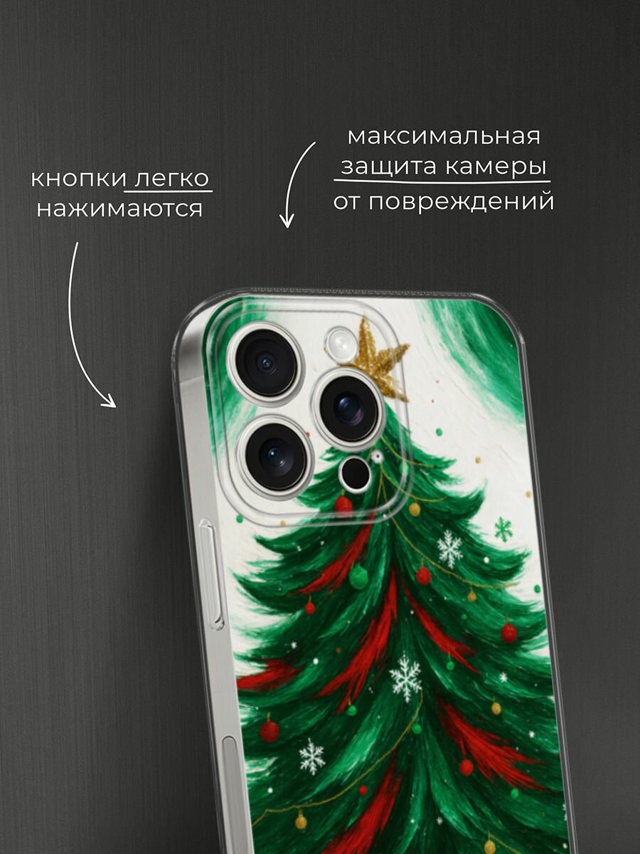 Чехол на Apple iPhone 15 Pro Max / Айфон 15 Про Макс с принтом "Живописная елка" — фото 1