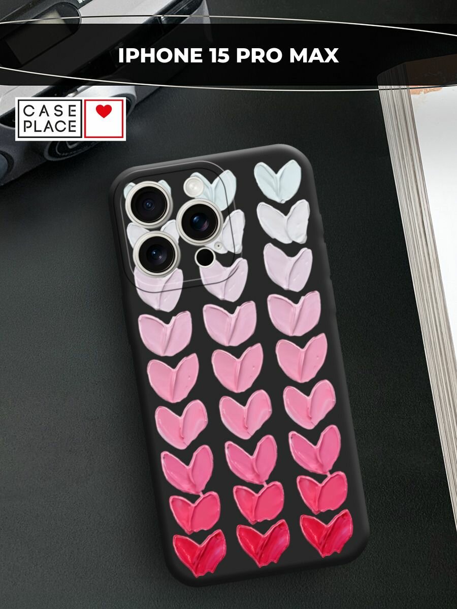 Чехол на Apple iPhone 15 Pro Max / Айфон 15 Про Макс с принтом "Градиент из сердечек 2"
