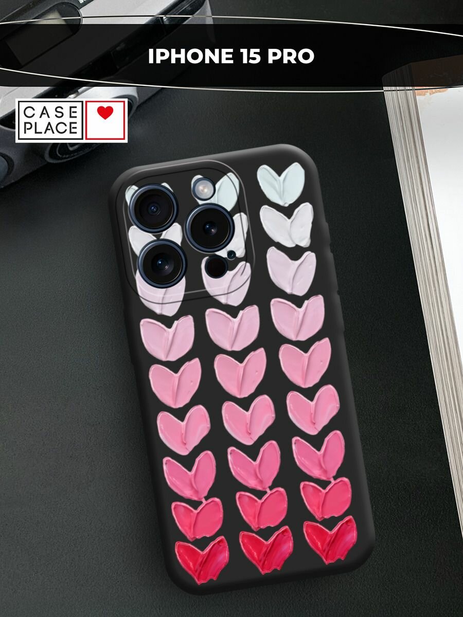 Чехол на Apple iPhone 15 Pro / Айфон 15 Про с принтом "Градиент из сердечек 2"