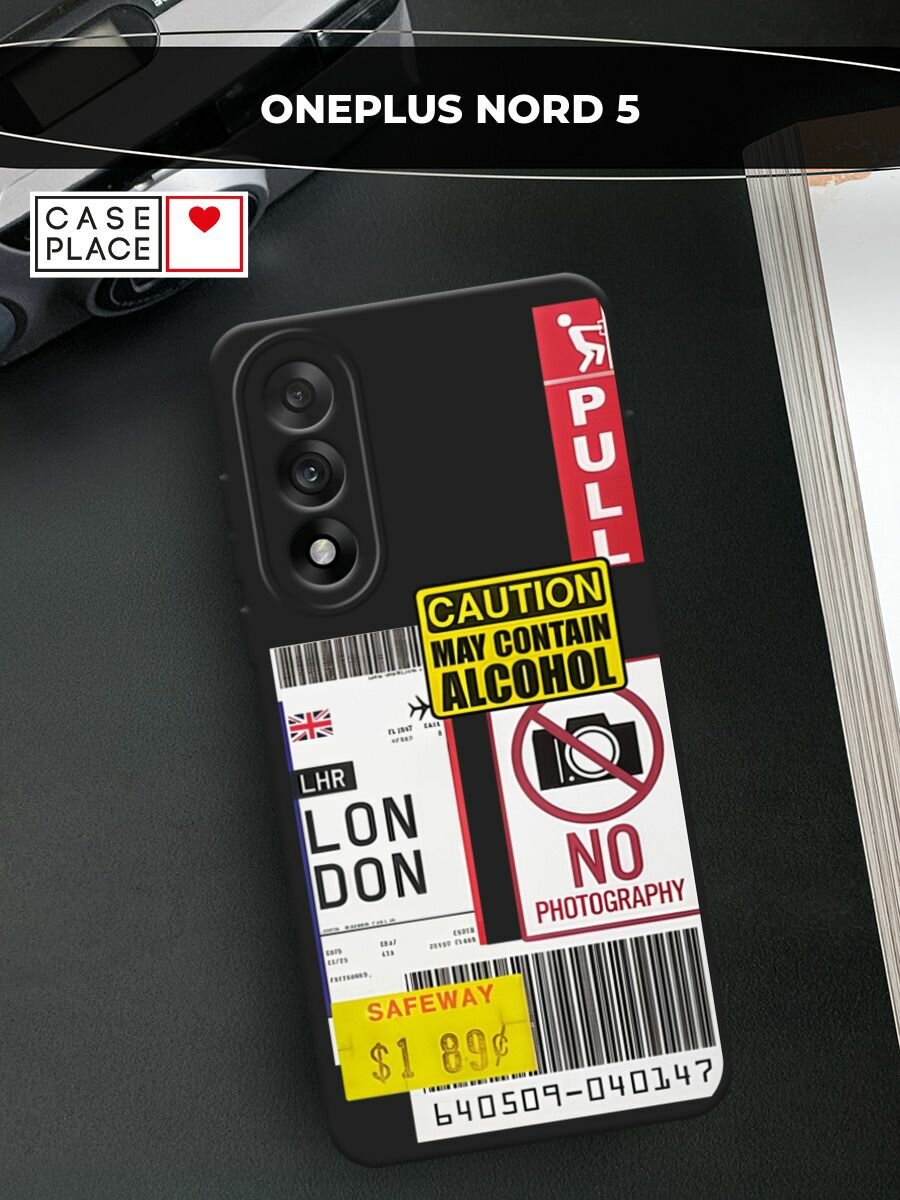 Черный матовый чехол на OnePlus Nord 5 / Ван Плас Норд 5 с принтом "Подборка знаки"