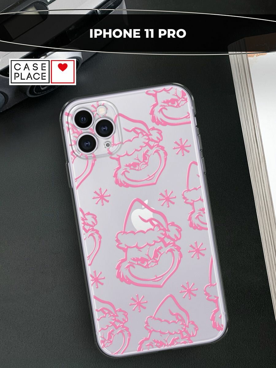 Чехол на Apple iPhone 11 Pro / Айфон 11 Про с принтом "Розовый Гринч 3"