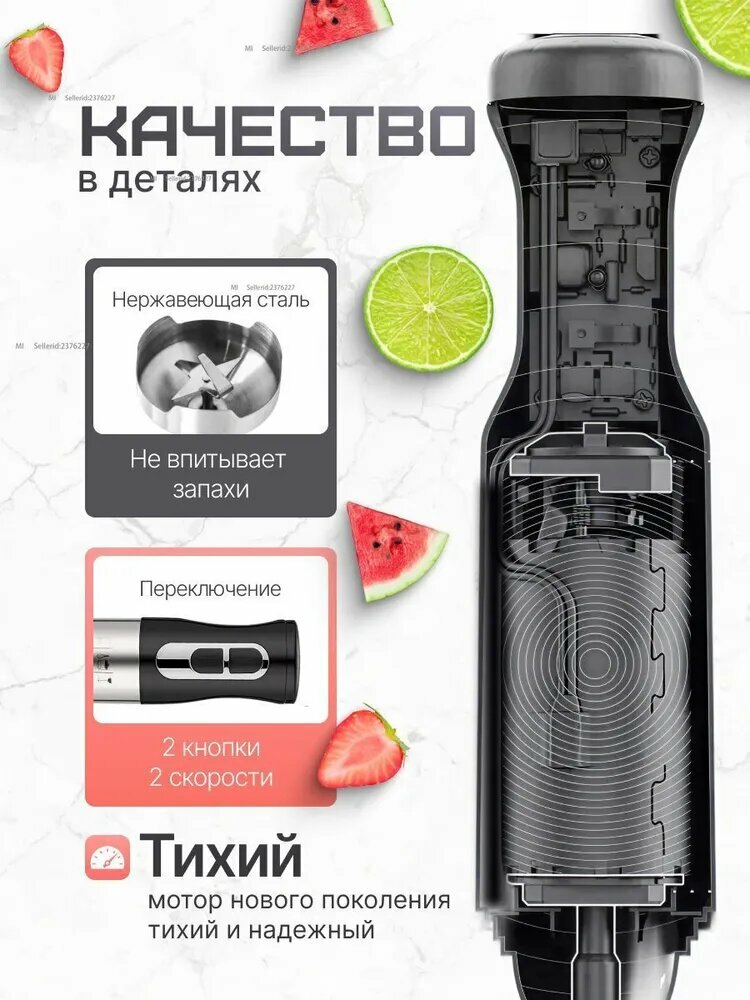 Блендеры Погружные Xiaomi Xiaomi Погружной блендер погружной, черный, хром