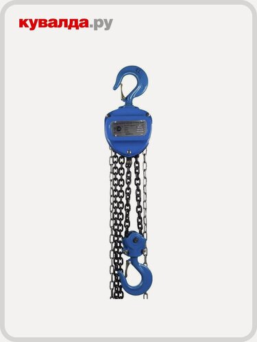 Изображение товара Таль цепная TOR ТРШ 2.0 т, Н= 3.0 м, тип С 101231