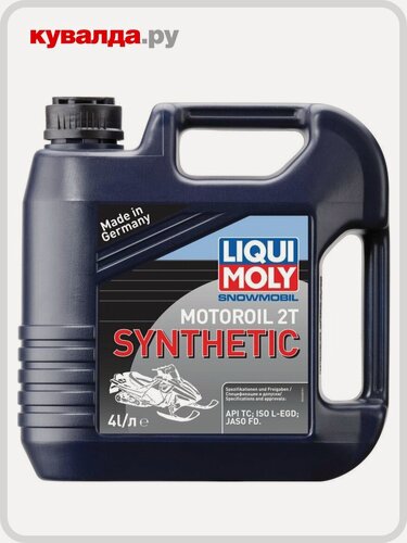Изображение товара Масло для 2-тактных снегоходов LIQUI MOLY Snowmobil Motoroil 2T Synthetic 4 л 2246 синтетика, бут