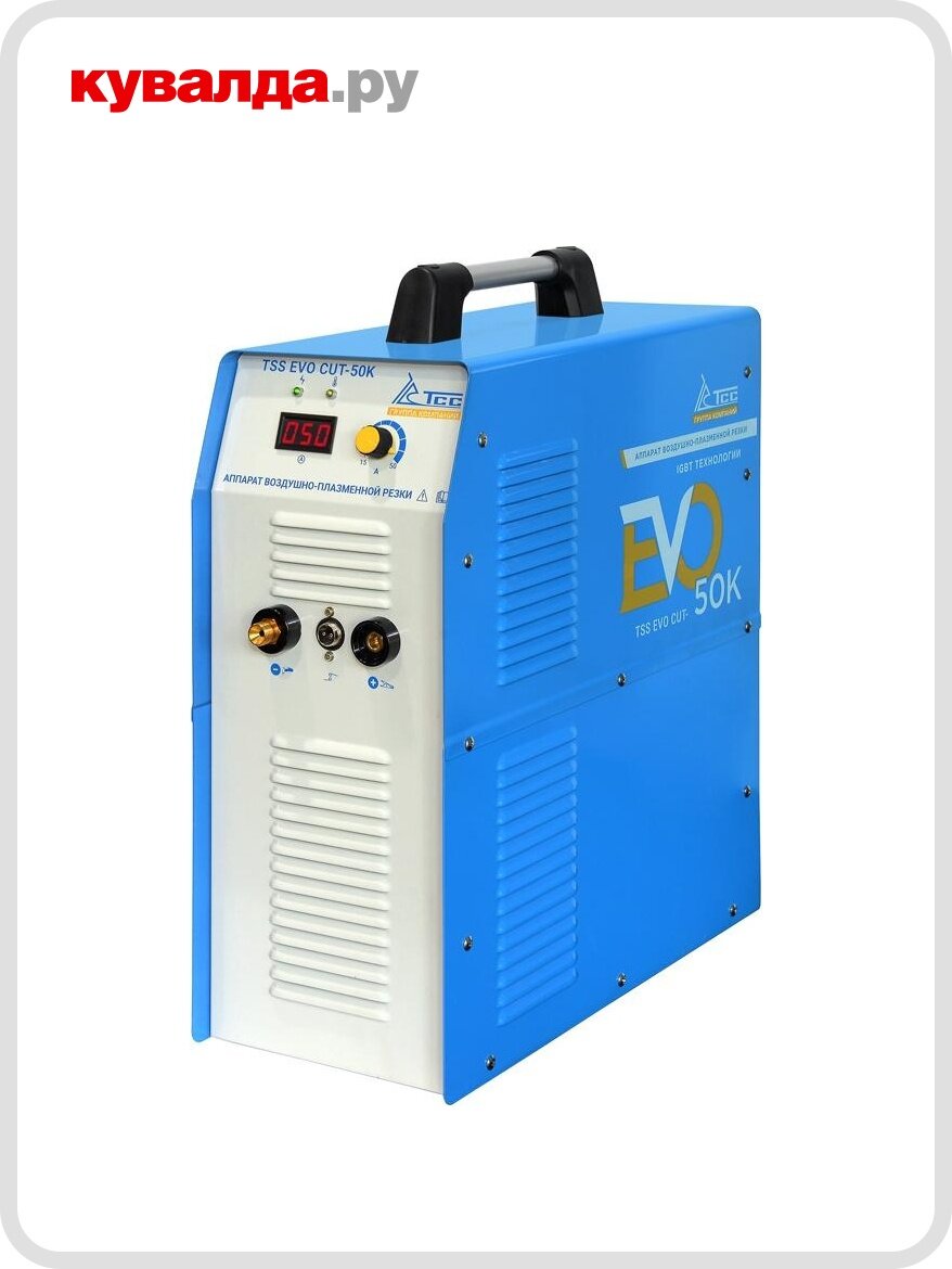 Аппарат плазменной резки ТСС EVO CUT-50K