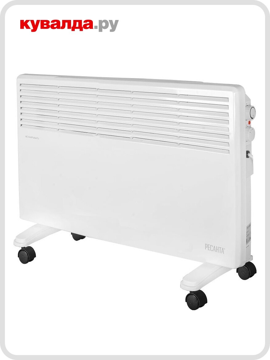 Электроконвектор Ресанта ОК-2000