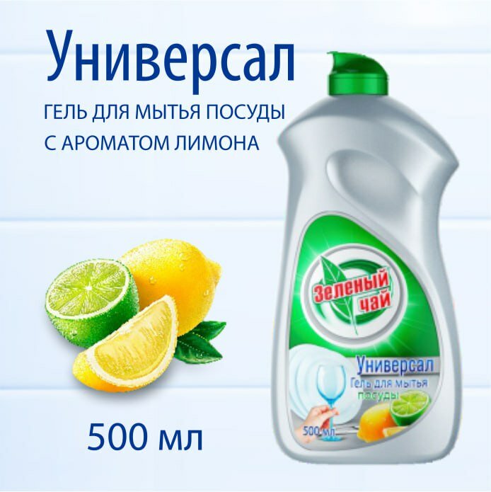 Жидкий Гель З/Ч 500 мл Универсал