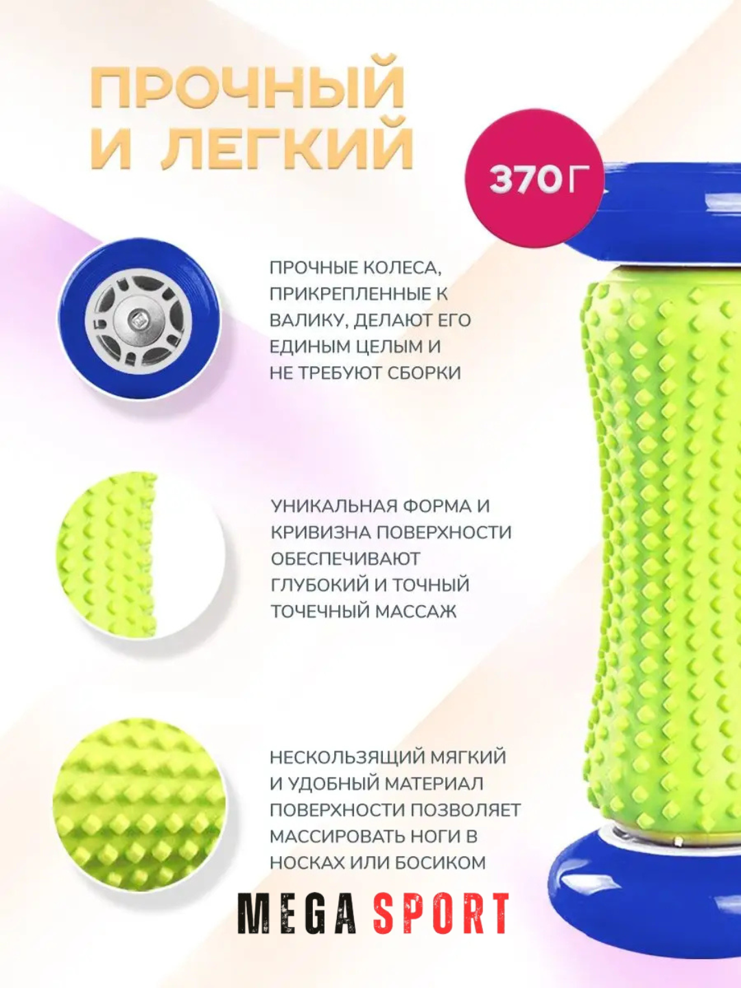 Массажный ролик универсальный для рук, стоп и шеи_KOK_YASHIL — фото 1