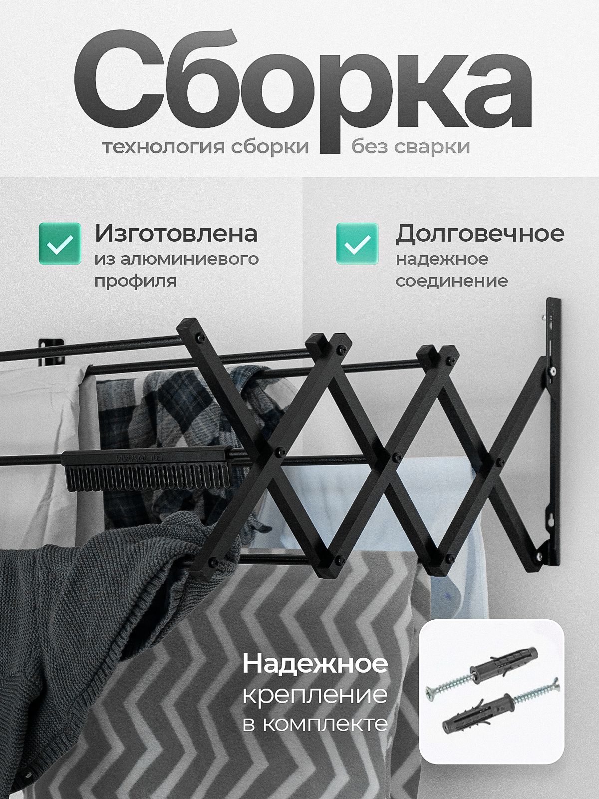 Сушилки Для Белья И Одежды Xiaomi Сушилка для белья настенная складная Bilmann, выдвижная, алюминиевая, 78 см