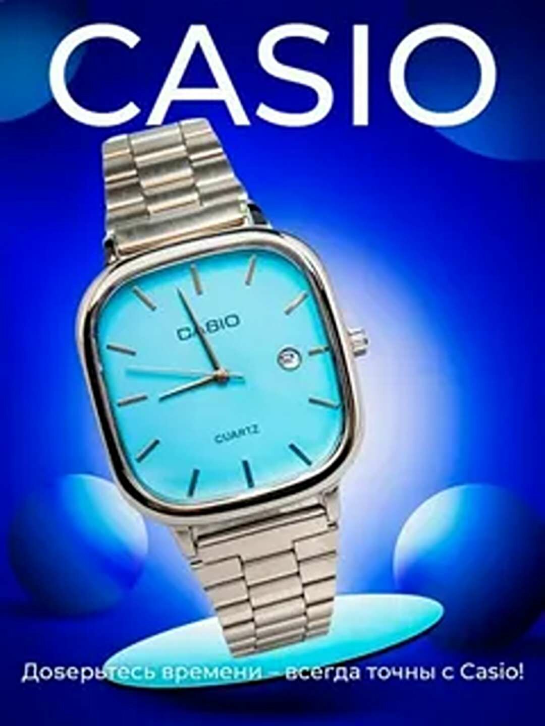 Наручные часы 120, голубой, — фото 1