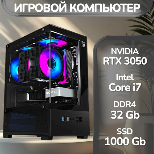 Игровой компьютер i7-5820K2060 SUPER32GBSSD 1Tb aero w 149999₽