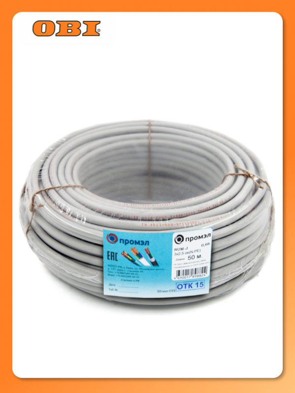 Кабель силовой ПромЭл NUM 3х25 мм² 50 м серый