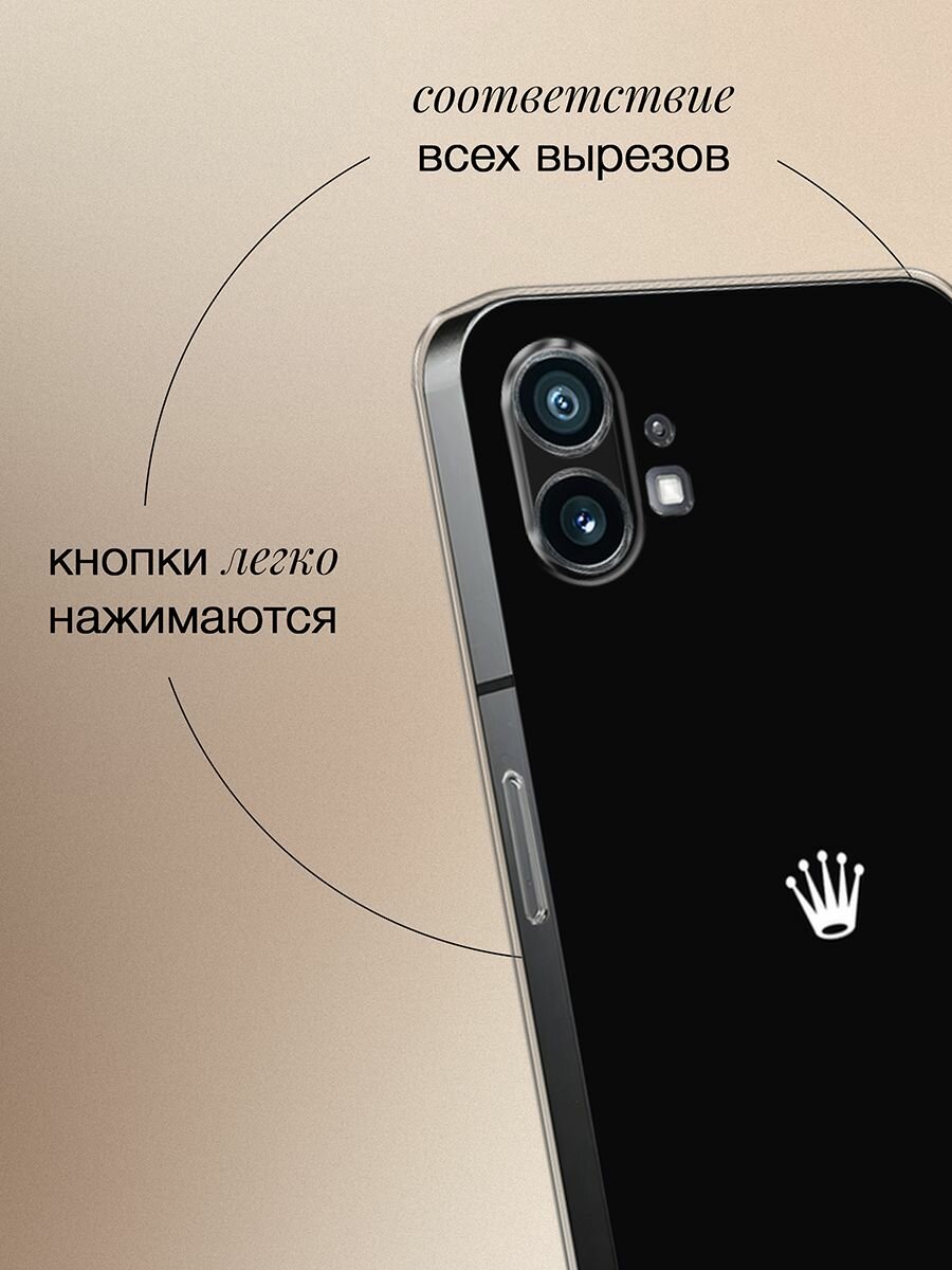 Силиконовый чехол на Nothing Phone 1 / nothing phone 1 стильный — фото 1