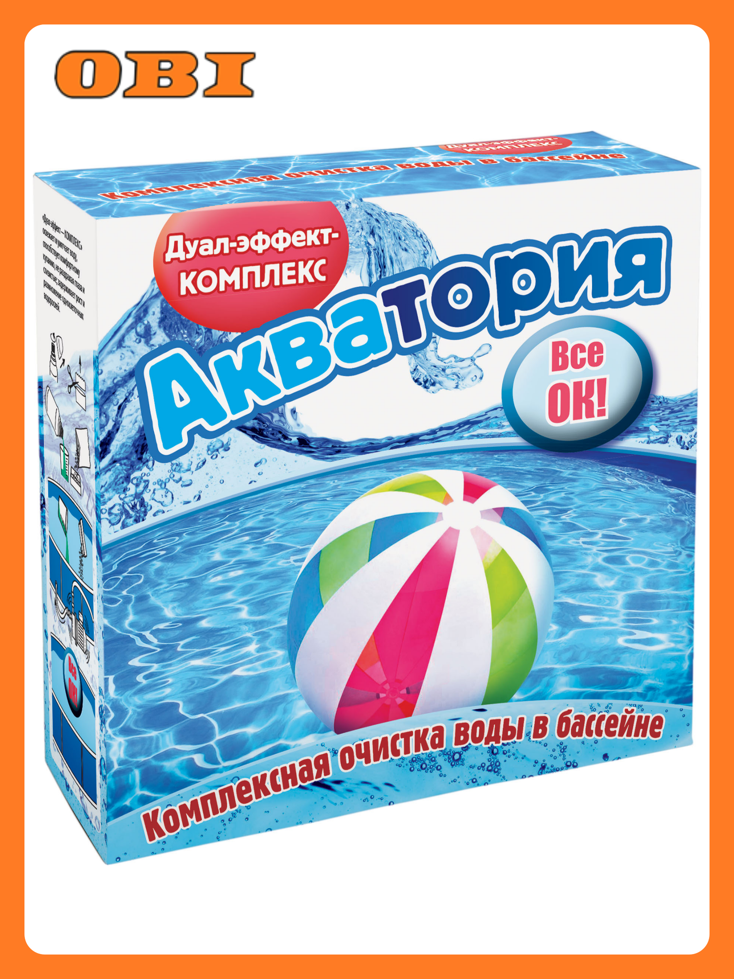 Средство для бассейна Акватория Дуал эффект Комплекс 2 компонента 500 мл 1 кг