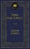 Книга Доктор Живаго. Пастернак Б.