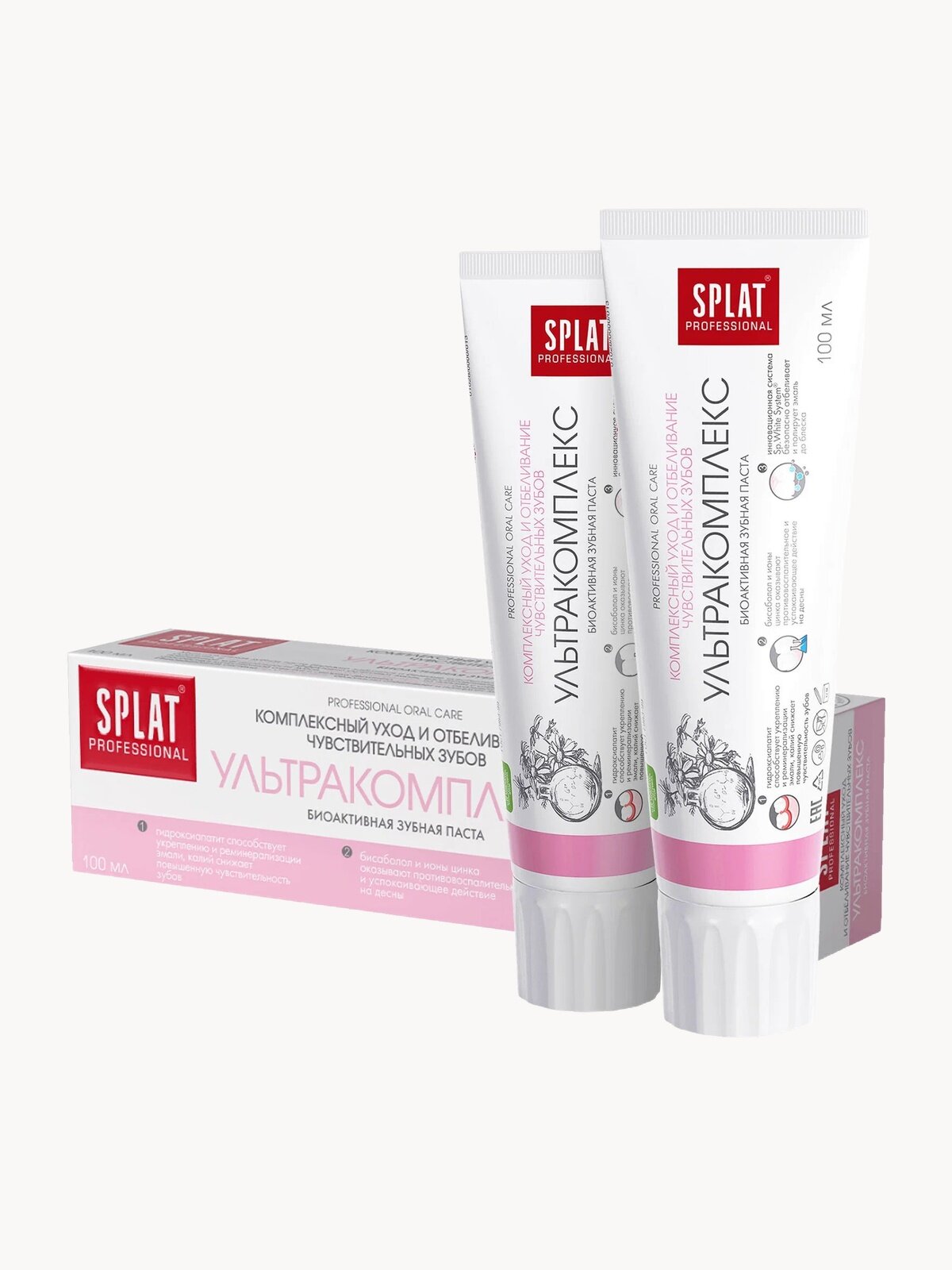 Зубная паста SPLAT ультракомплекс для комплексного ухода и отбеливания чувствительных зубов, 100 мл, 2 шт
