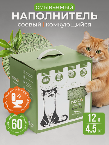 Изображение товара Наполнитель для кошачьего туалета Indigo Tofu зеленый чай, 12л