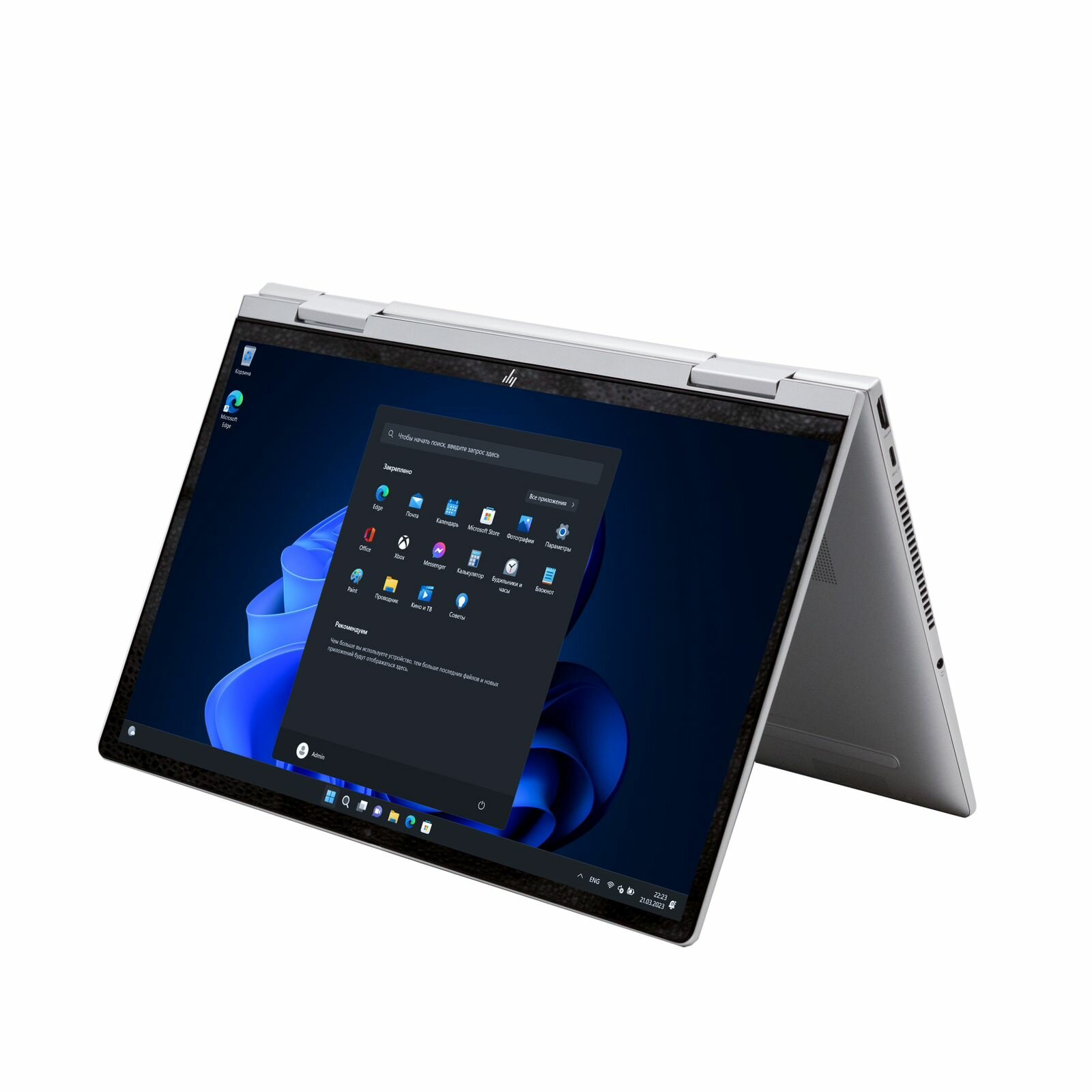 HP+Spectre+x360+13 — купить по низкой цене на Яндекс Маркете