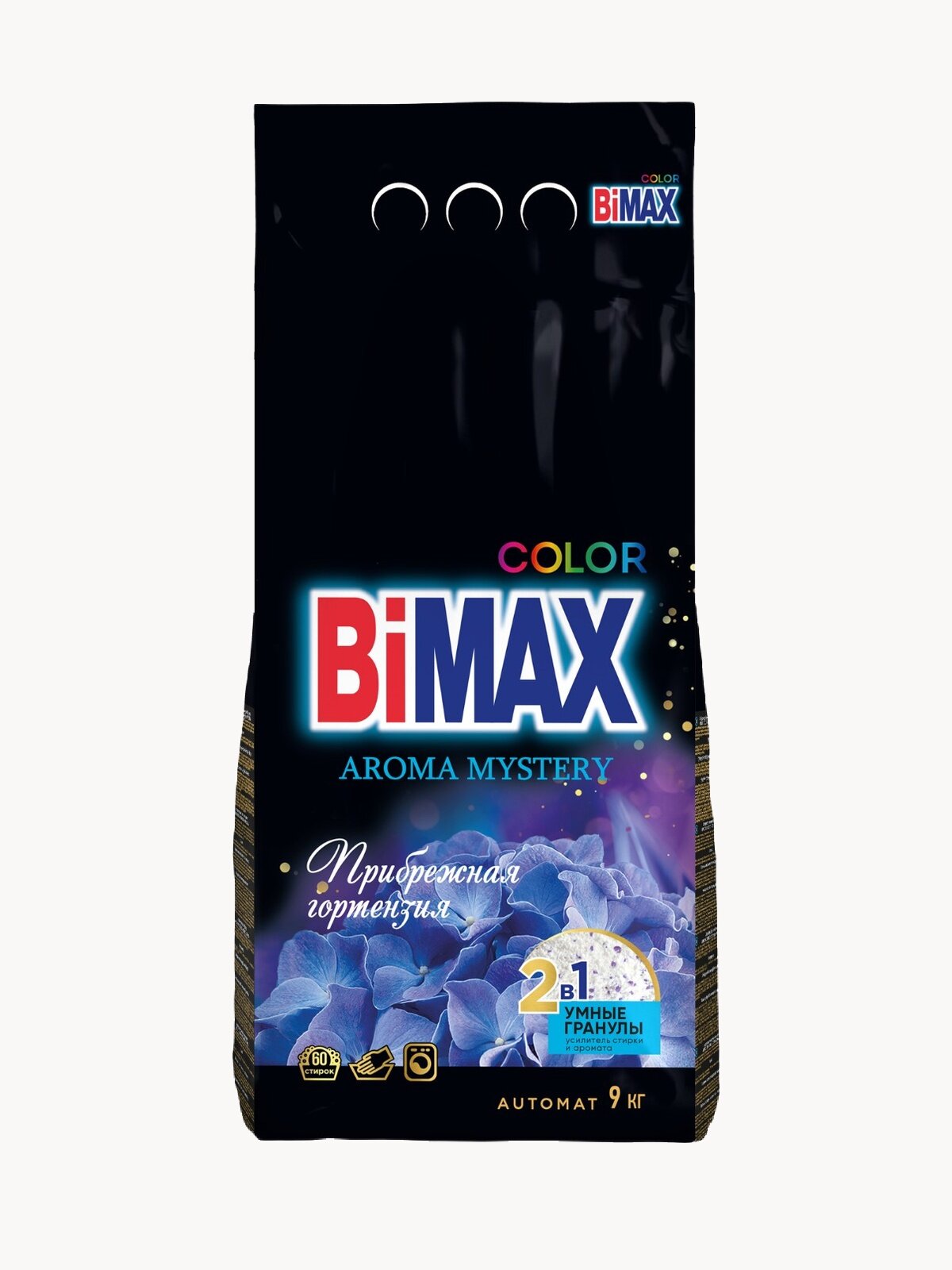 Стиральный порошок Bimax Color Прибрежная гортензия, Automat, 9 кг.