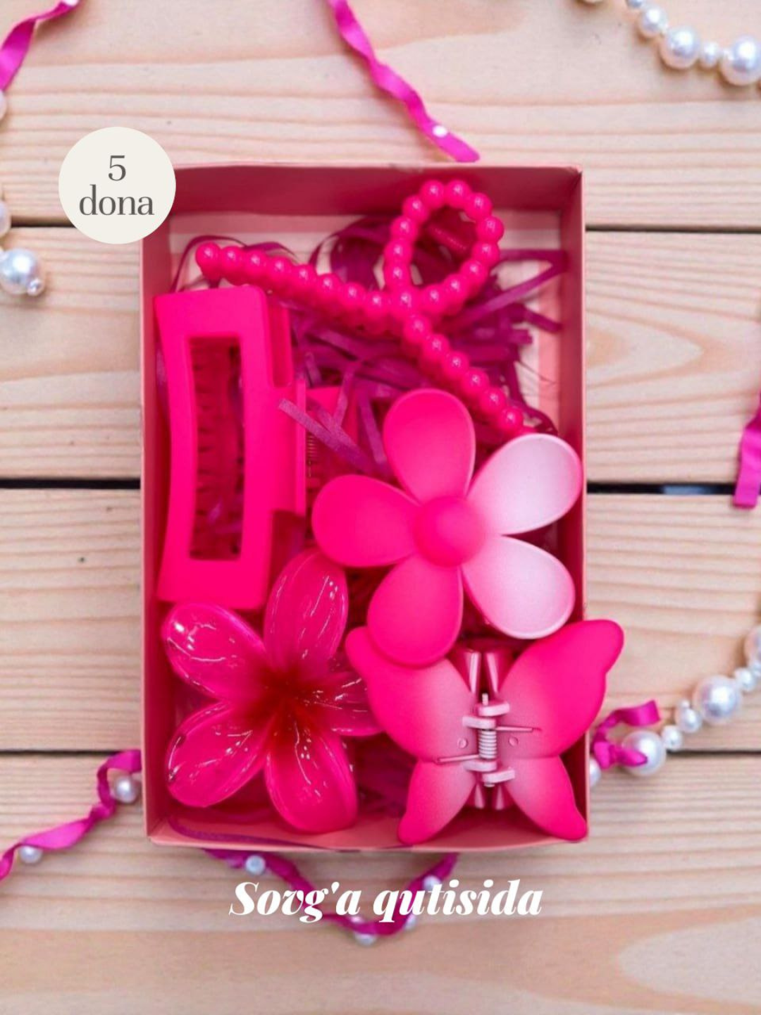 Заколка для волос "Гавая", стильный аксессуар, доступен в разных цветах, 5 в наборе