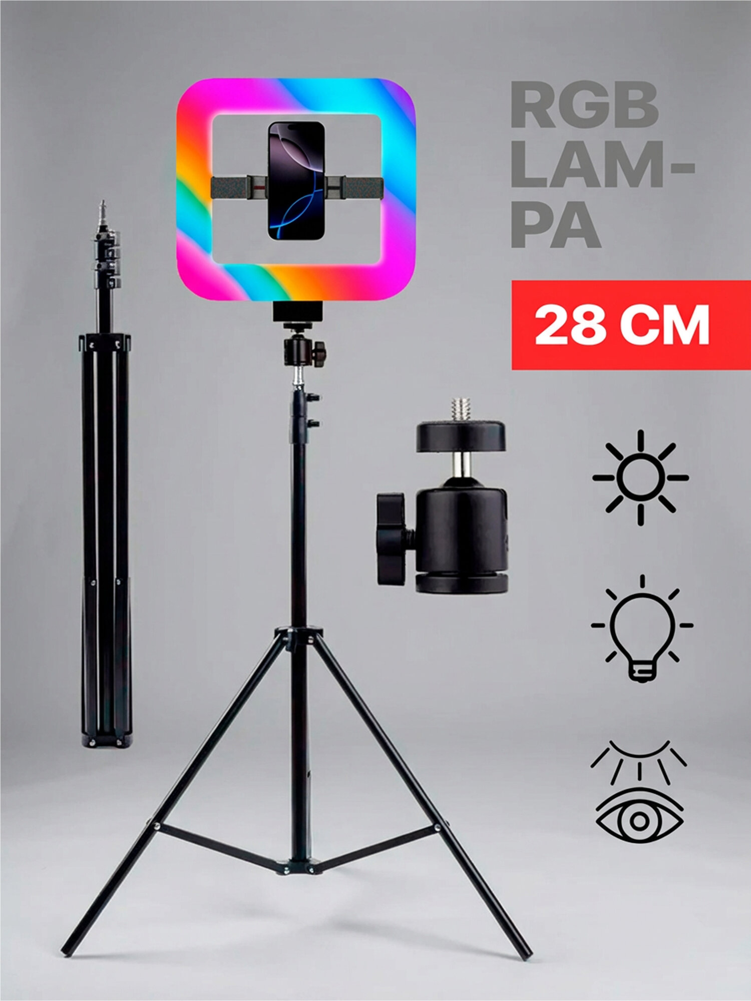 Кольцевая RGB лампа NeePho MJ-28, блогер набор, 3000–6000K, держатель для телефона, 360° поворот