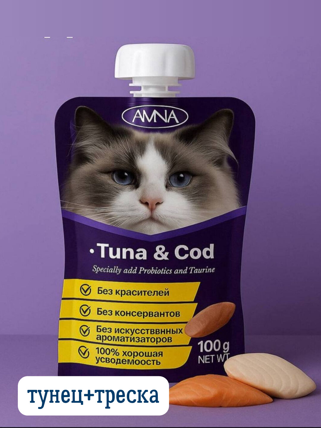 Лакомство пюре для кошек Amna, тунец& треска вкусы, по 100 гр