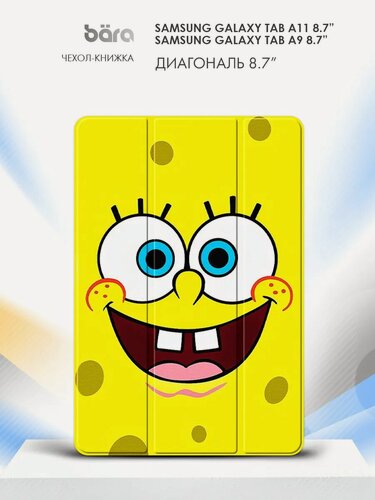 Изображение товара Чехол-книжка для планшета на Samsung Galaxy Tab A11/Tab A9 8.7”, Самсунг галакси таб А11/Таб А9 8.7"