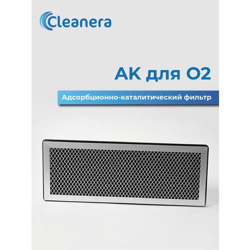 фото Фильтр адсорбционно-каталитический ак для бризера tion o2 cleanera
