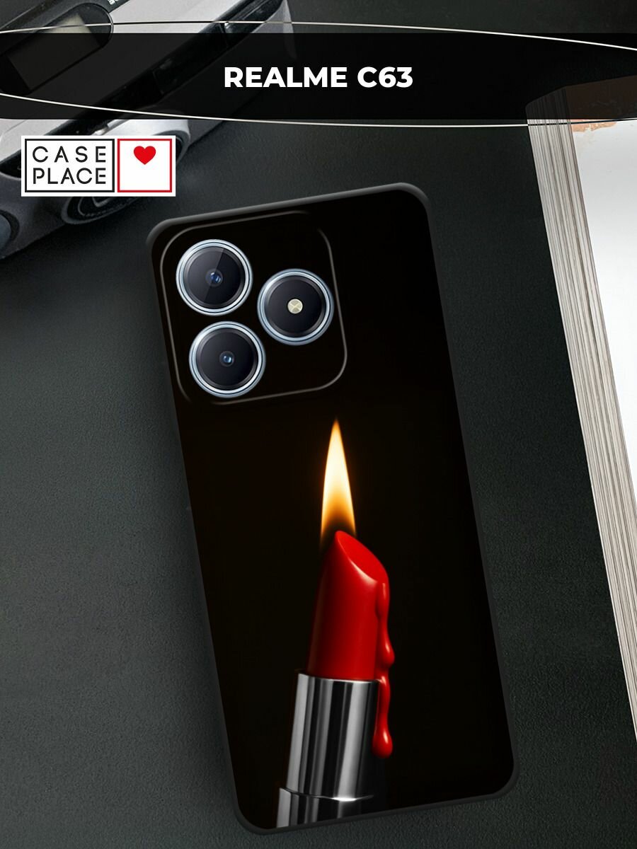 Черный матовый чехол на Realme C63 / Реалми С63 с принтом Красная помада с огнем