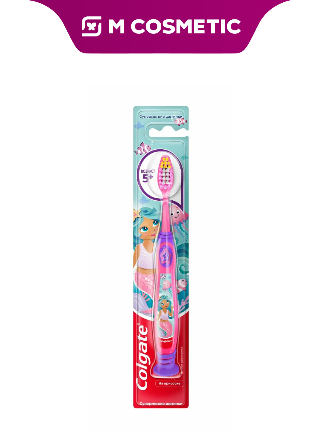 Зубная щётка Colgate "Barbie StarSmile", детская, супермягкая, 28 г
