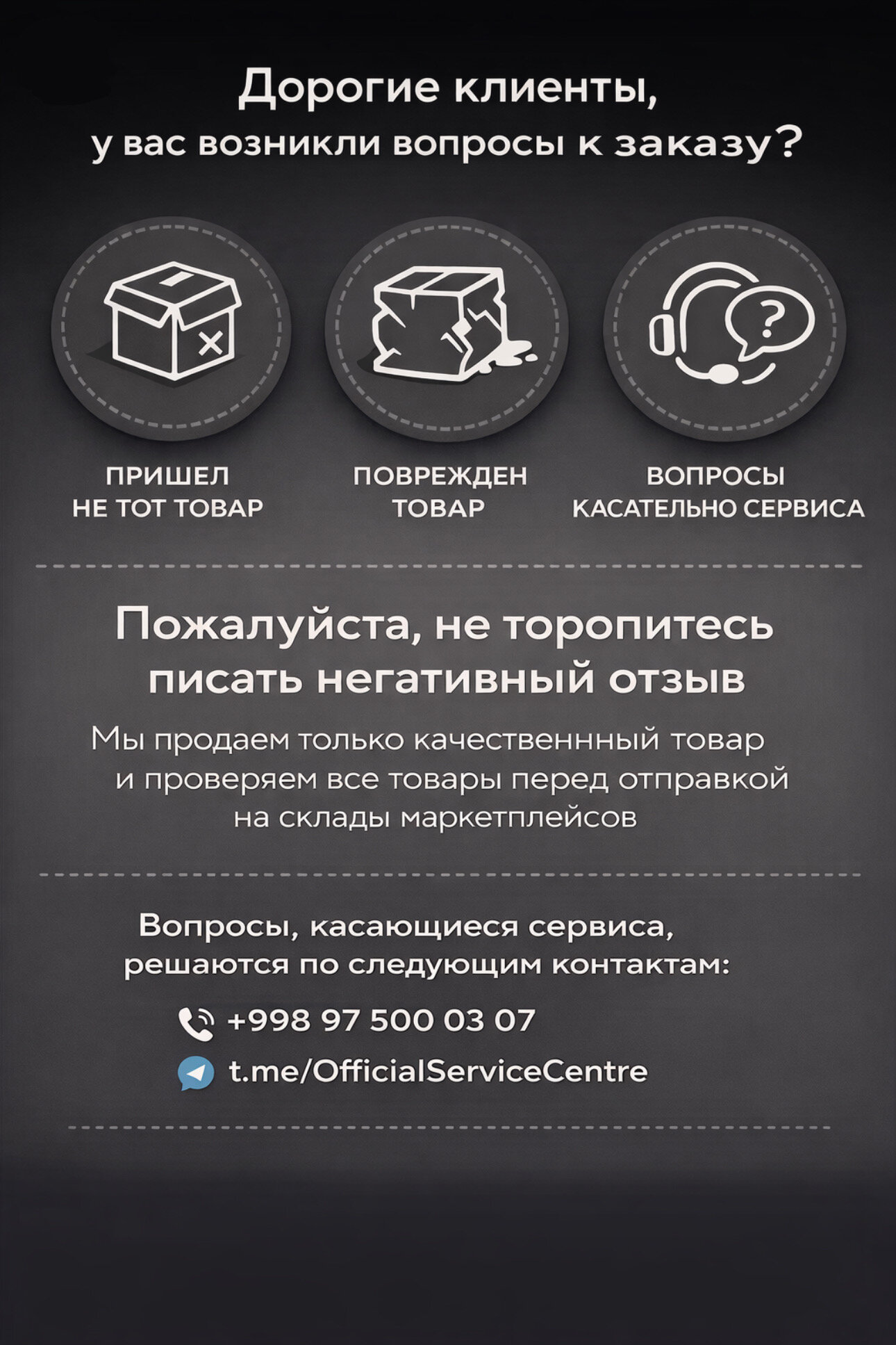 Смарт-телевизор WellStars 43", Full HD, Android, Wi-Fi, Bluetooth — фото 1