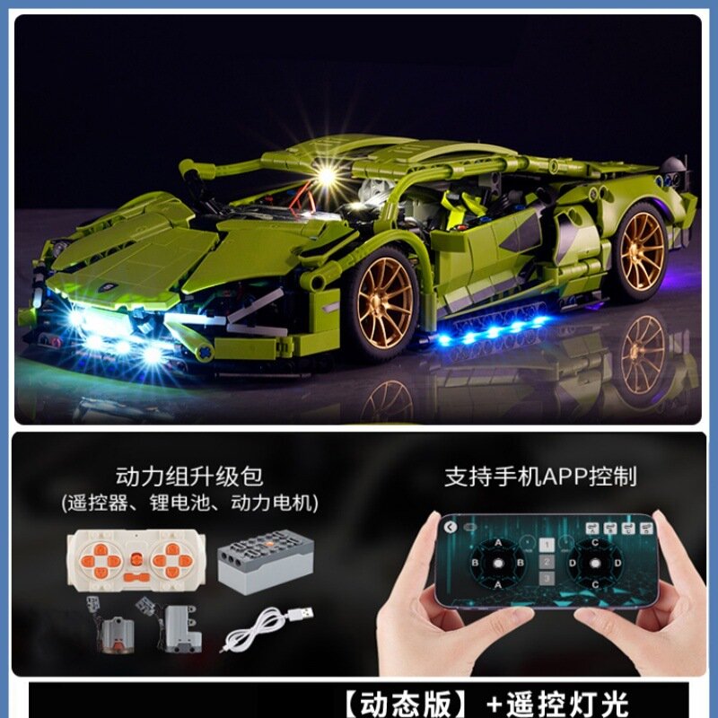 Конструктор Lamborghini Sian авто модель 1200+ деталей пульт управления версия подсветка гоночная игрушка