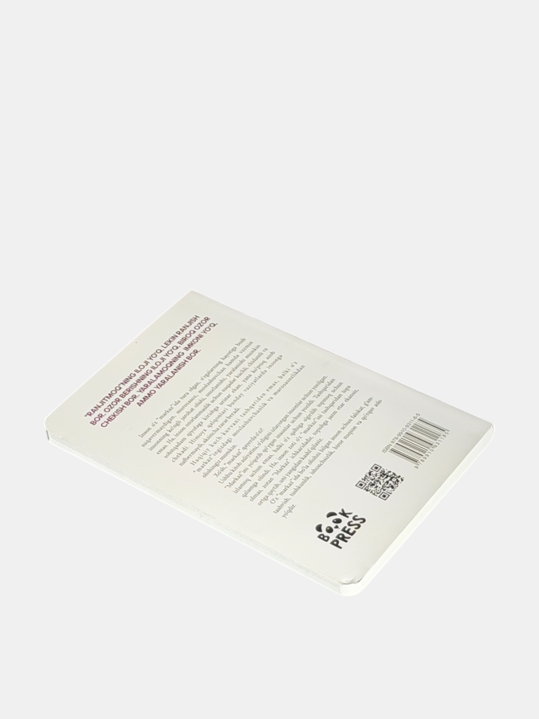 Книга "Мени ранжита олмайсиз" Алишер Равшана, психологический роман, 2024 год — фото 1