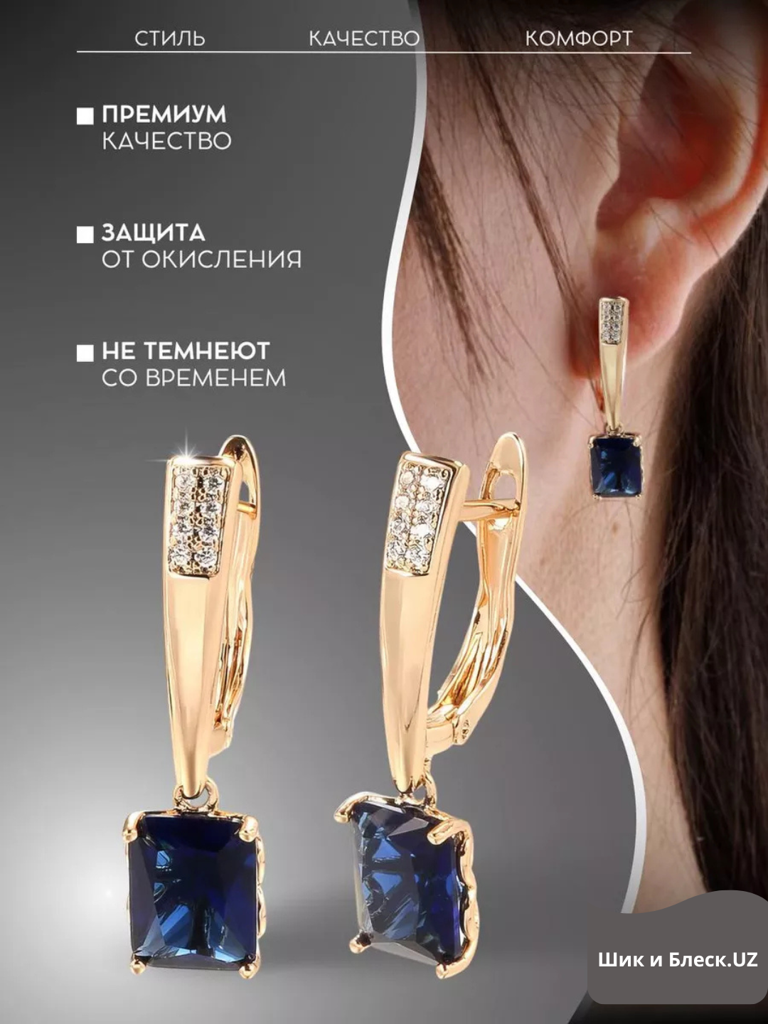 Серьги пусеты