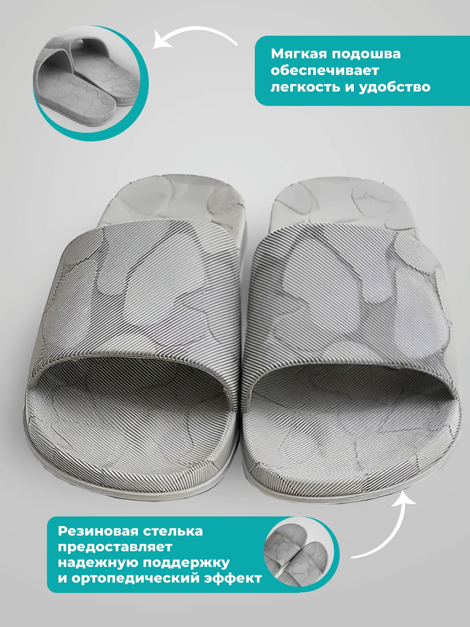 Шлёпанцы BBC Shoes, размер 45, серый — фото 1