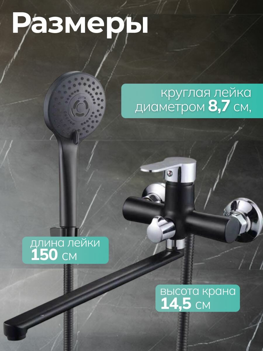 Смеситель душ / для ванной комнаты / цвет Черный/ С аэратором — фото 1