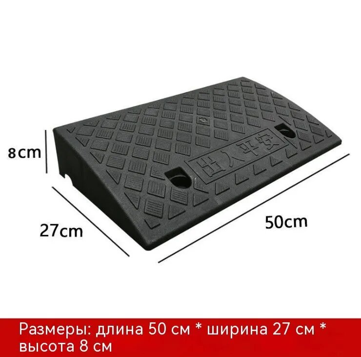 Дорожная неровность искусственная лежачий полицейский, 1шт, черный