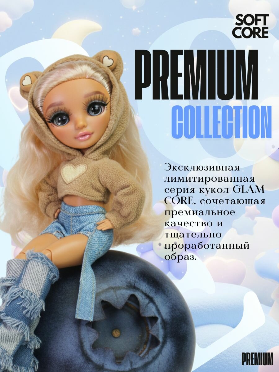 Модная кукла Анна Soft Core 27 см — фото 1