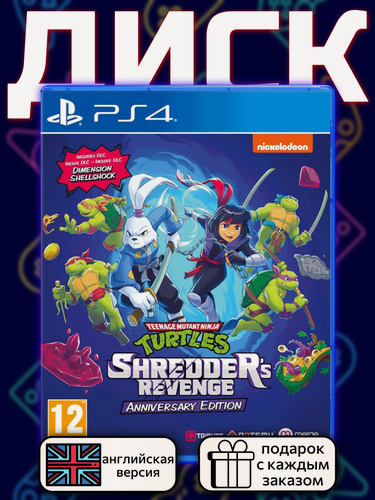 Изображение товара TMNT Shredder's Revenge Anniversary Edit. [PS4, англ.]