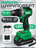 Шуруповерт аккумуляторный ELECTROLITE Expert 24V ( LI-on, 21В, 2Ач, Бесщеточный,...