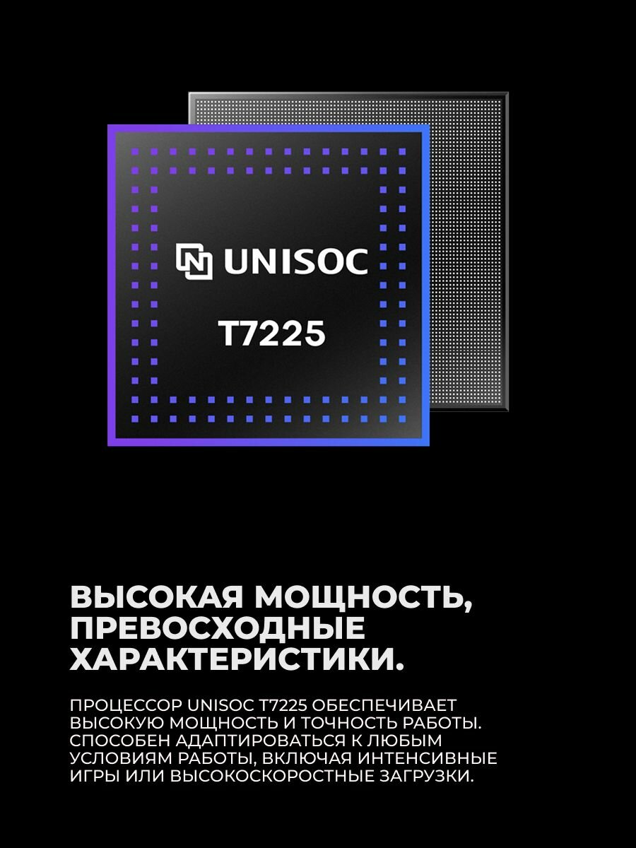 Смартфоны VIVO Y04 4/256GB Titanium Glow — фото 1