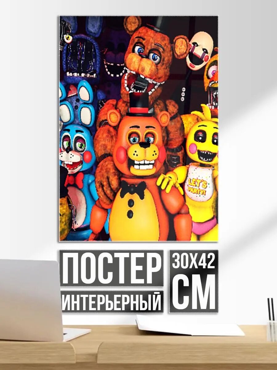 Постер на стену Five nights at Freddy"s